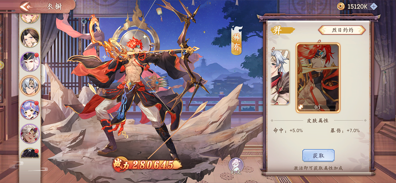 GUI-《幻灵师》-幻灵卡牌养成系统(旧)