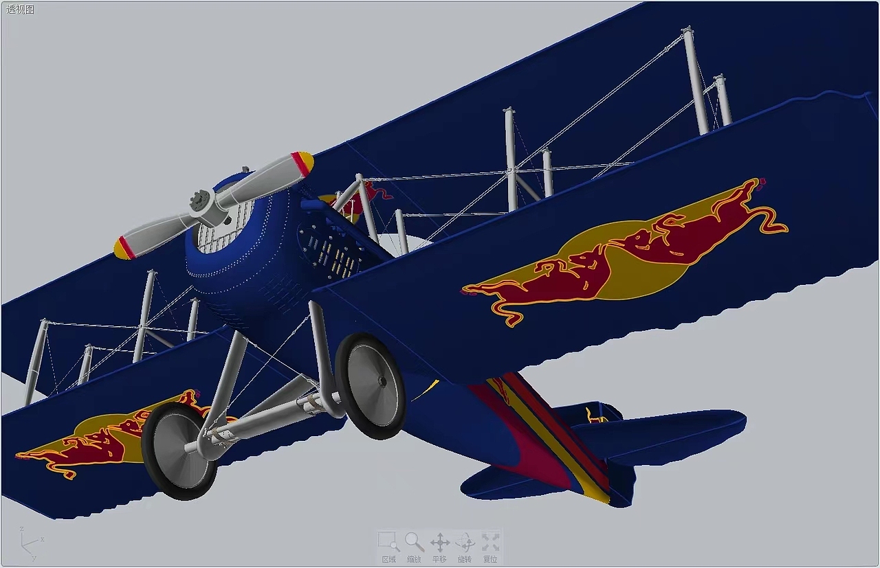 Red Bull红牛涂装版斯帕德13世固定翼飞机（图ZMzM4MDY1NTA4） - 机械/交通 - 站酷设计师离殇画素颜原创素材 - 站酷ZCOOL