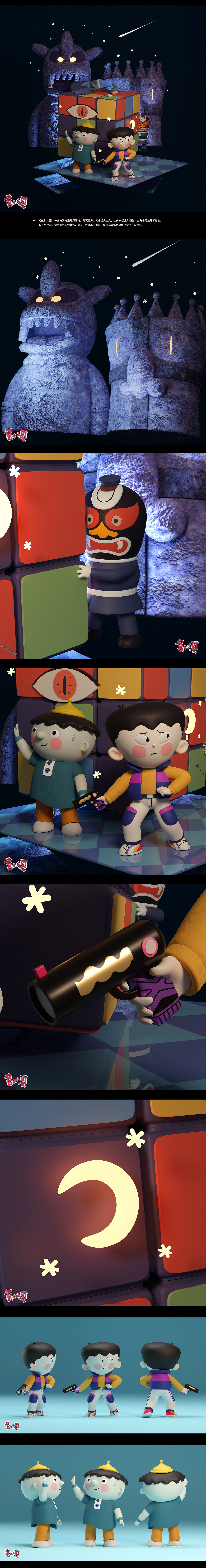 我的童年回忆图签