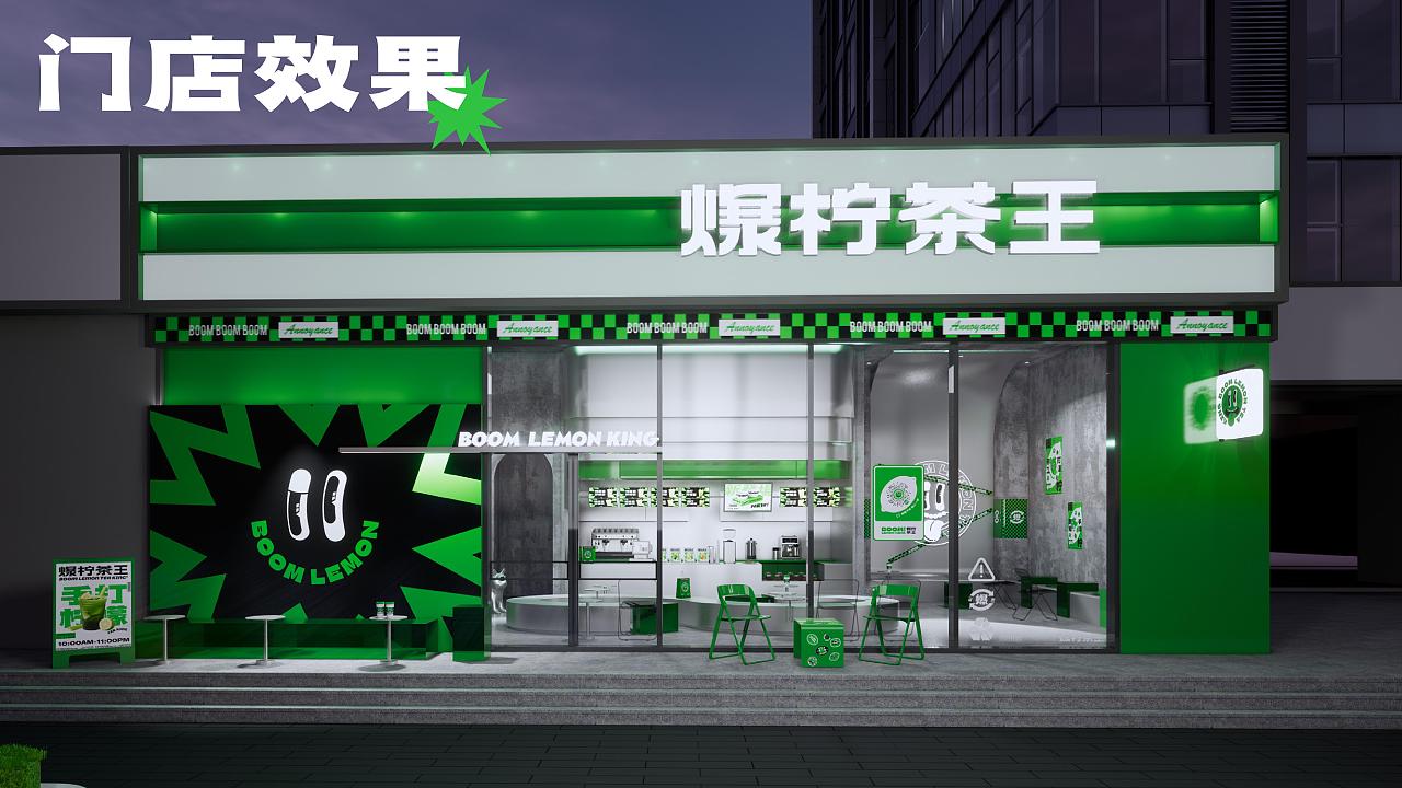 艺红院案例-「爆柠茶王」柠檬茶也可以这么爆！（图ZMzExMzE3NTY0） - 品牌 - 站酷设计师品牌设计源一原创素材 - 站酷ZCOOL
