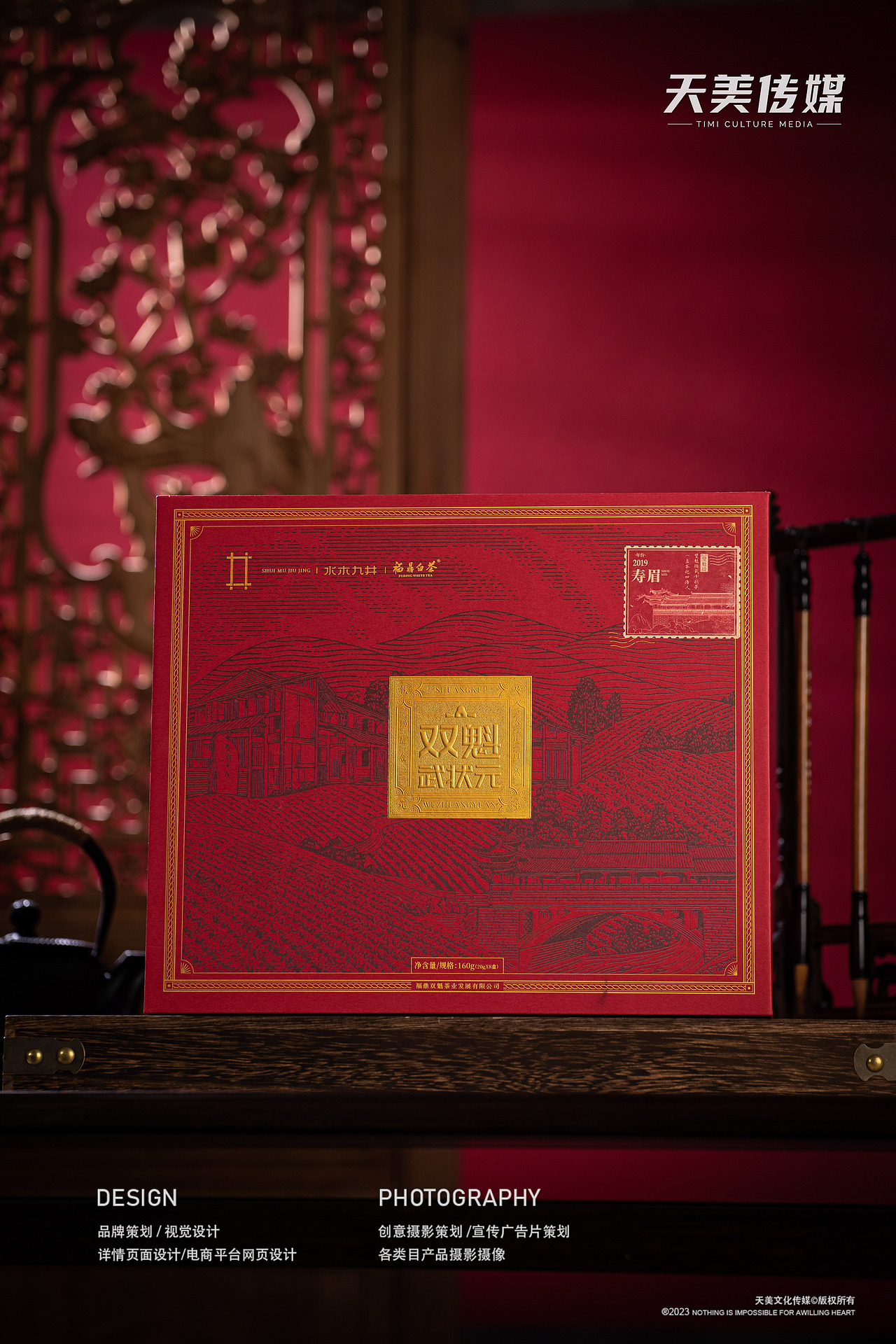 茶叶拍摄 静物拍摄 福鼎白茶拍摄 茶叶视频拍摄 茶产品（图ZMzU4NTIxNzA0） - 产品摄影 - 站酷设计师福鼎天美文化传媒原创素材 - 站酷ZCOOL