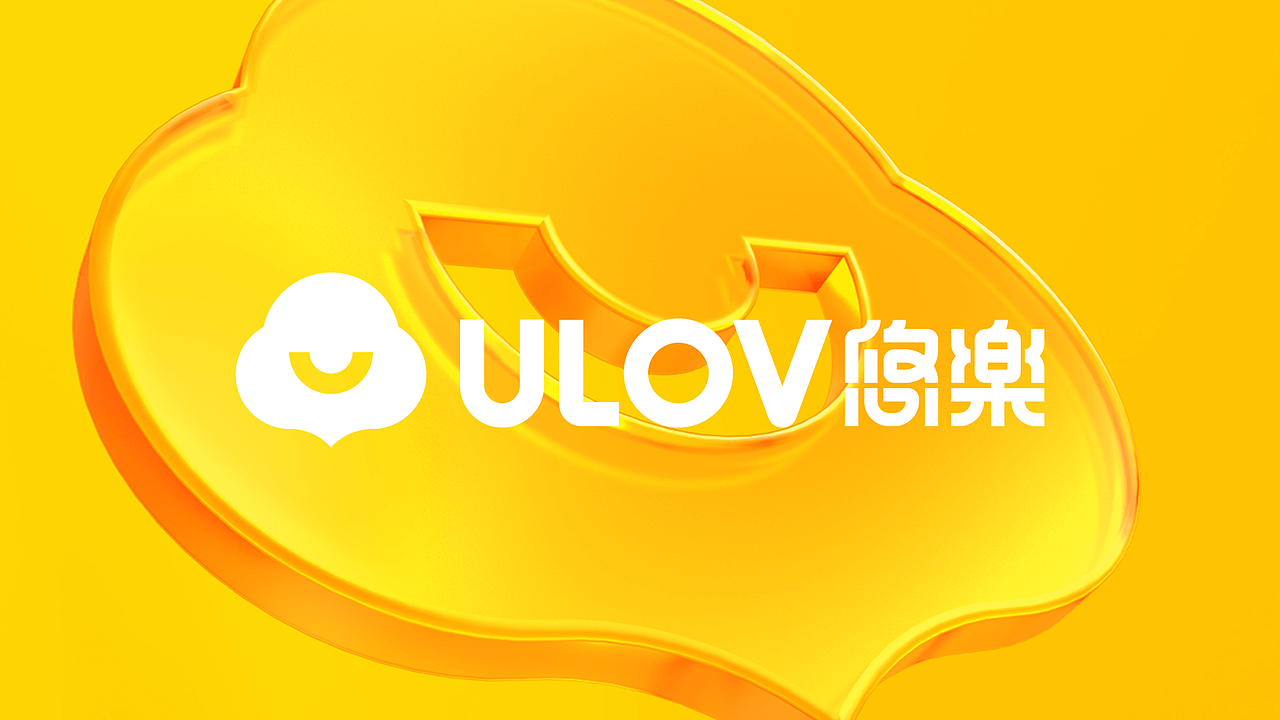 ULOV悠楽品牌升级（图ZMzE4MTM5NDQw） - 品牌 - 站酷设计师海上阳台原创素材 - 站酷ZCOOL