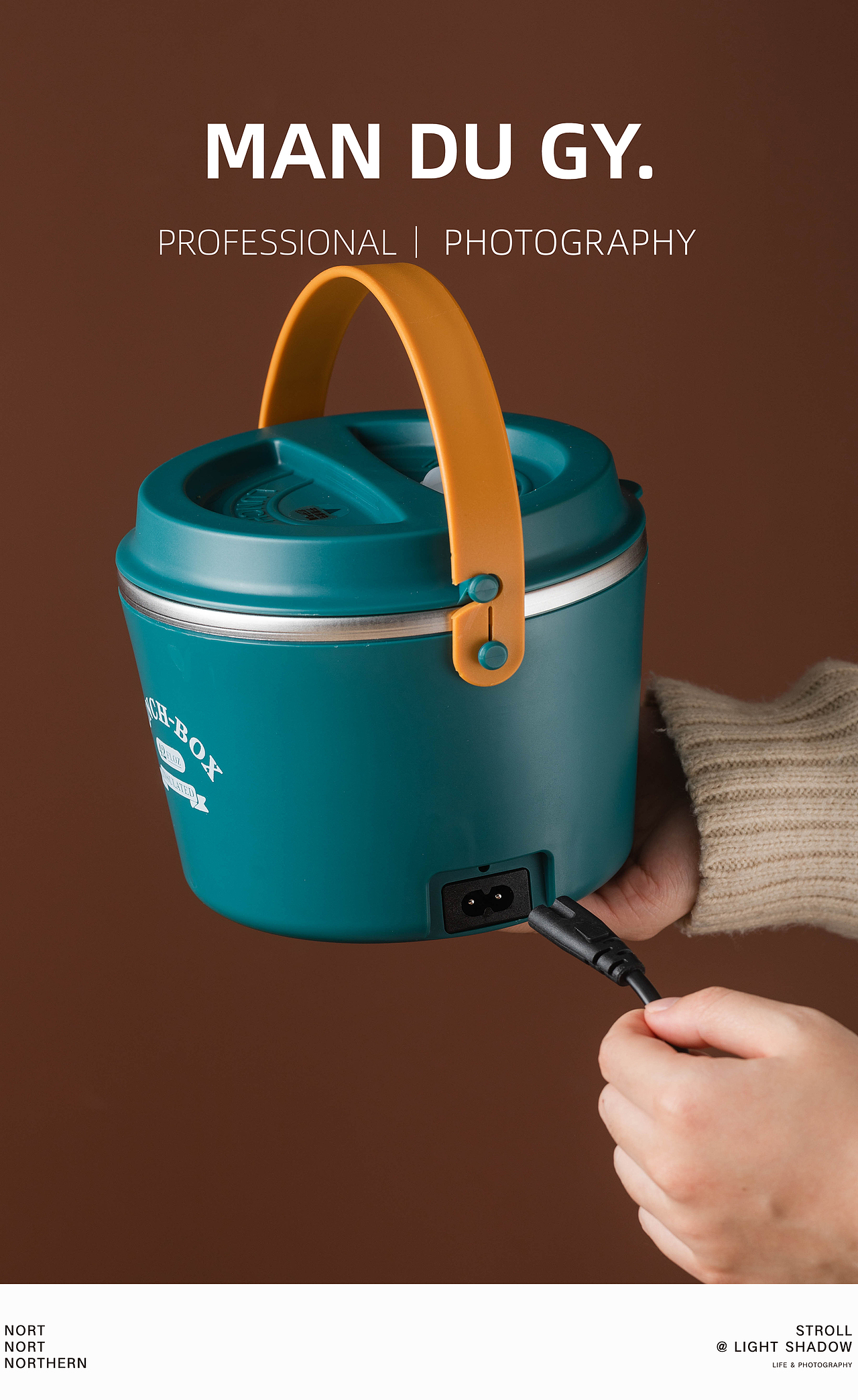  加热保温饭盒不锈钢桶电热饭盒便携可插电|产品摄影