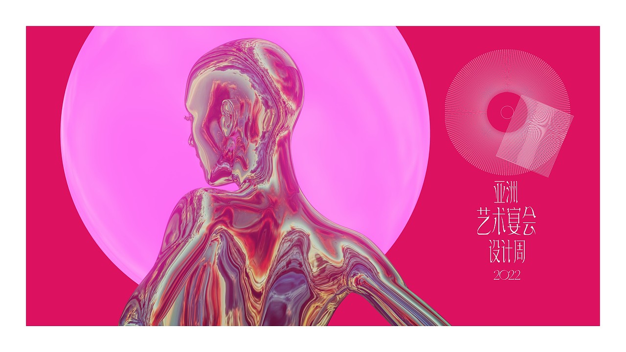 Wedding Vogue婚礼风尚2022 宴会设计周（图ZMzIwOTU3NzUy） - 海报 - 站酷设计师王蒜蓉Wotswrong原创素材 - 站酷ZCOOL