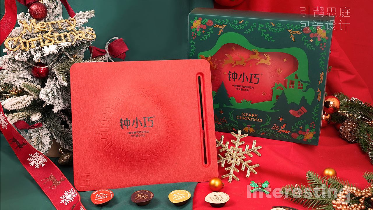 引鹊思庭×钟小巧-过一个鲜气十足的巧克力圣诞