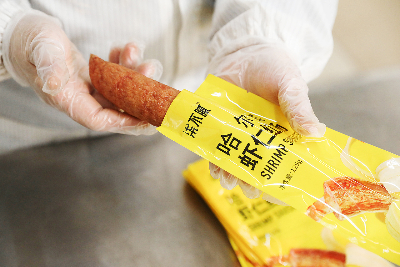 哈尔滨红肠包装设计 X 张晓宁（图ZMzIzOTA3NzA4） - 包装 - 站酷设计师张晓宁原创素材 - 站酷ZCOOL