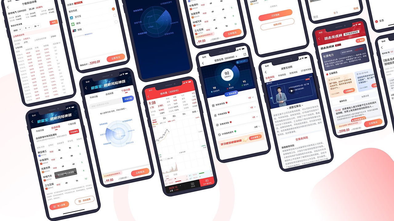 app总结（图ZMzM4NDQ2MzYw） - 软件界面 - 站酷设计师王韬先森灬原创素材 - 站酷ZCOOL
