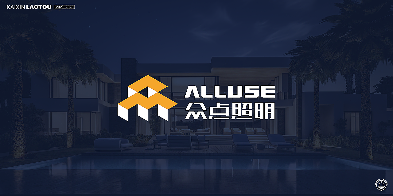 汉字元素图形logo集（图ZMzU4NDA3Nzg4） - Logo - 站酷设计师开心老头原创素材 - 站酷ZCOOL