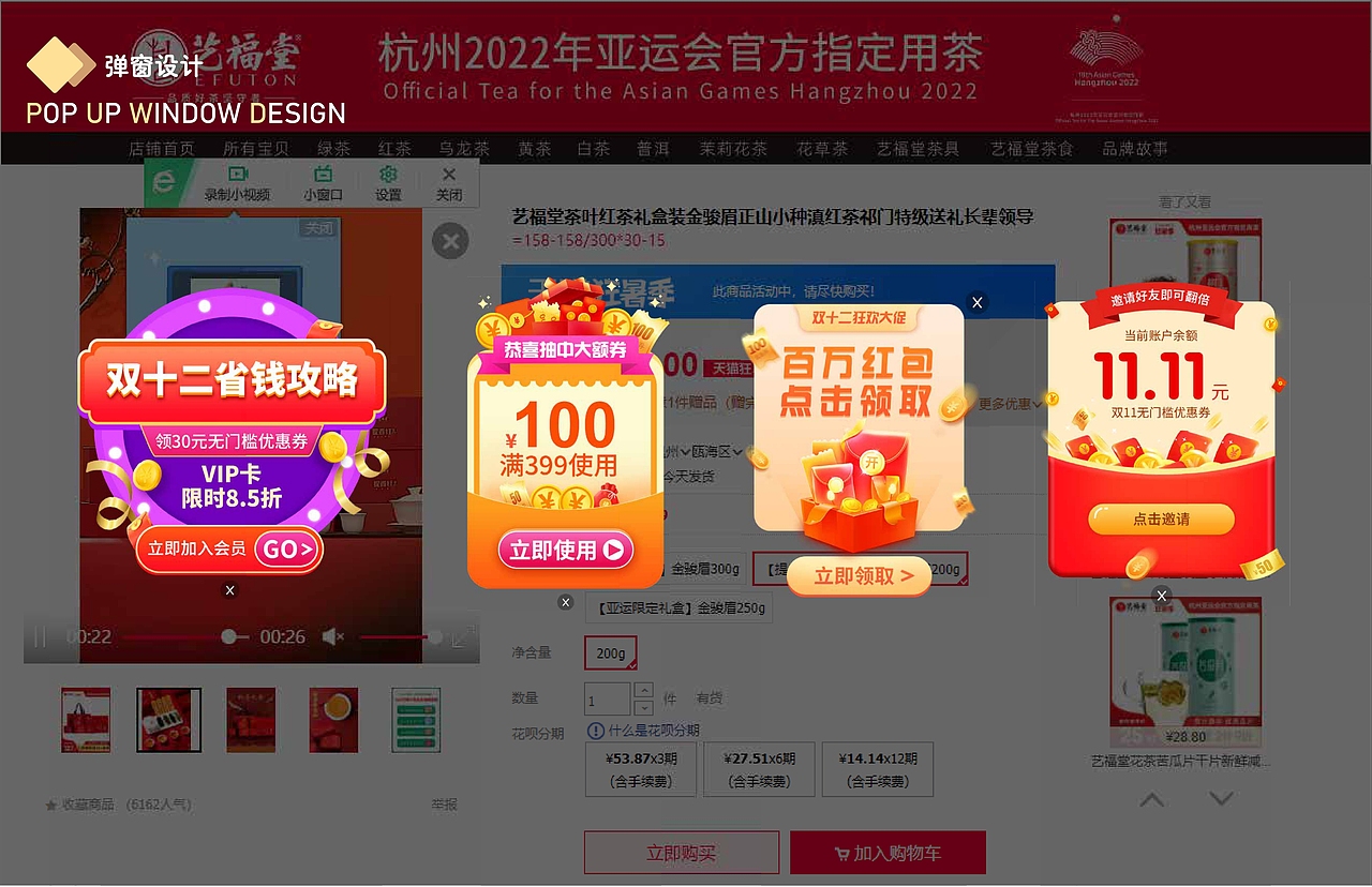 个人作品集（图ZMzIzNjg5MjIw） - 电商 - 站酷设计师Z948543101原创素材 - 站酷ZCOOL