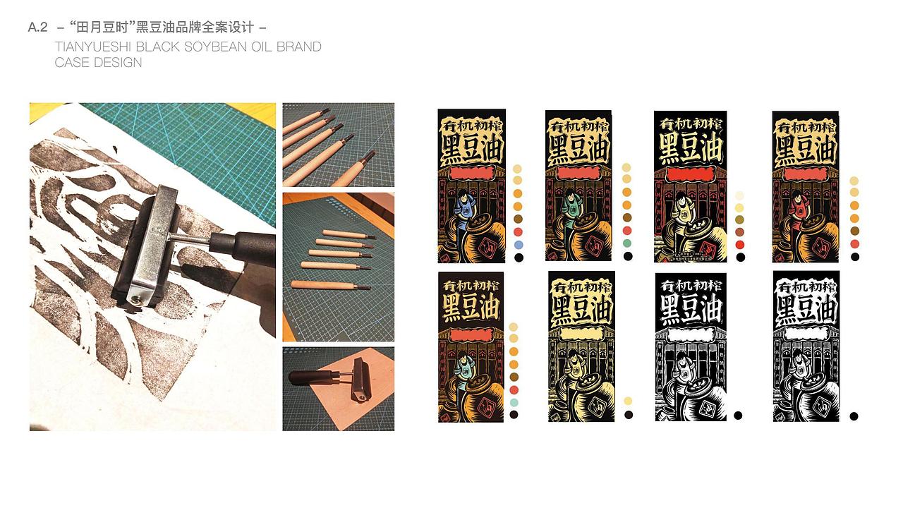 设计作品集2019-2021（图ZMjk3NTA2MDQw） - 品牌 - 站酷设计师阿玥你在吗原创素材 - 站酷ZCOOL