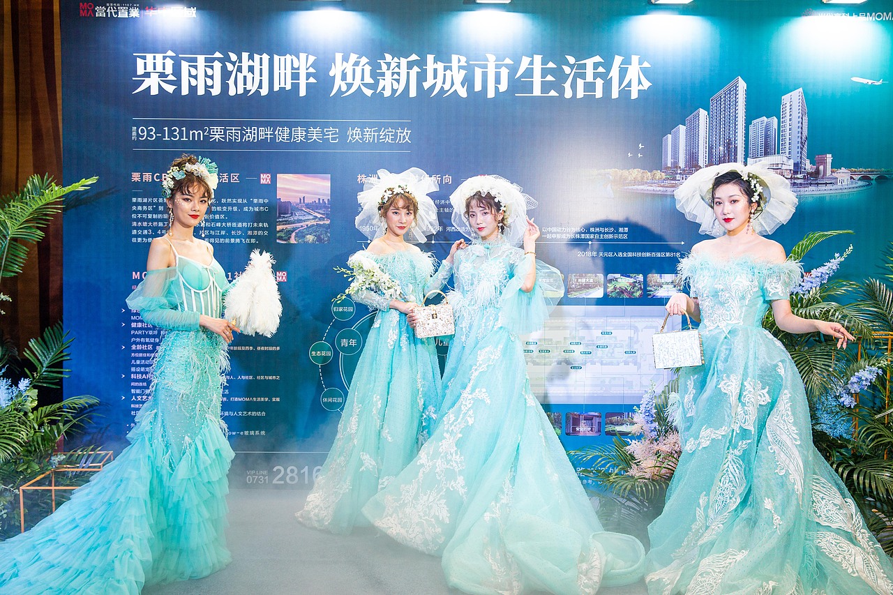 某地产商业活动设计（图ZMzAxMDg3Mzgw） - 宣传物料 - 站酷设计师林子譞原创素材 - 站酷ZCOOL