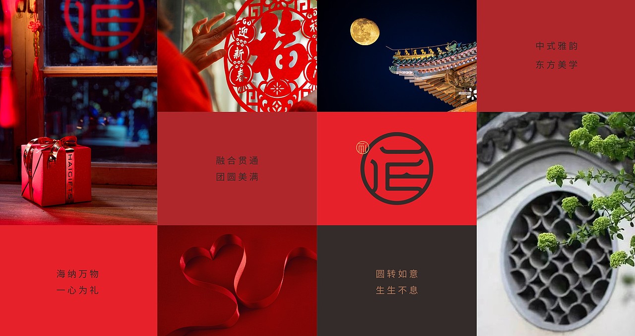 海元素-礼品贸易品牌形象设计（图ZMzQ3NzQ1NDE2） - 品牌 - 站酷设计师符史屹设计顾问原创素材 - 站酷ZCOOL