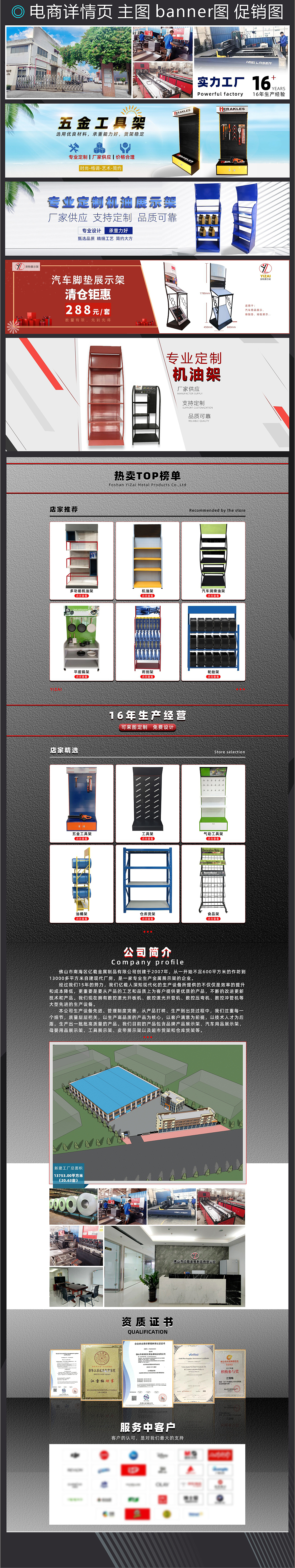 電商詳情頁設計 首頁圖、banner圖、促銷圖、排版設計（圖ZMzM4NTEwNDk2） - 電商 - 站酷設計師張希設計原創(chuàng)素材 - 站酷ZCOOL