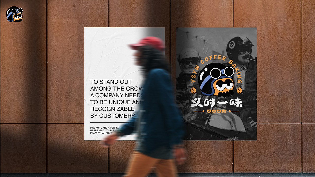 咖啡品牌形象设计