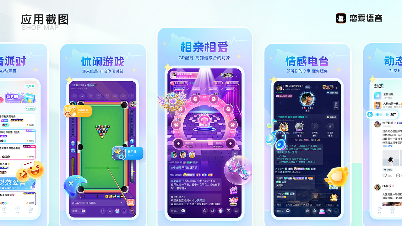 2023作品集（图ZMzQ0NzE0MzE2） - APP界面 - 站酷设计师禾凌哒覞原创素材 - 站酷ZCOOL