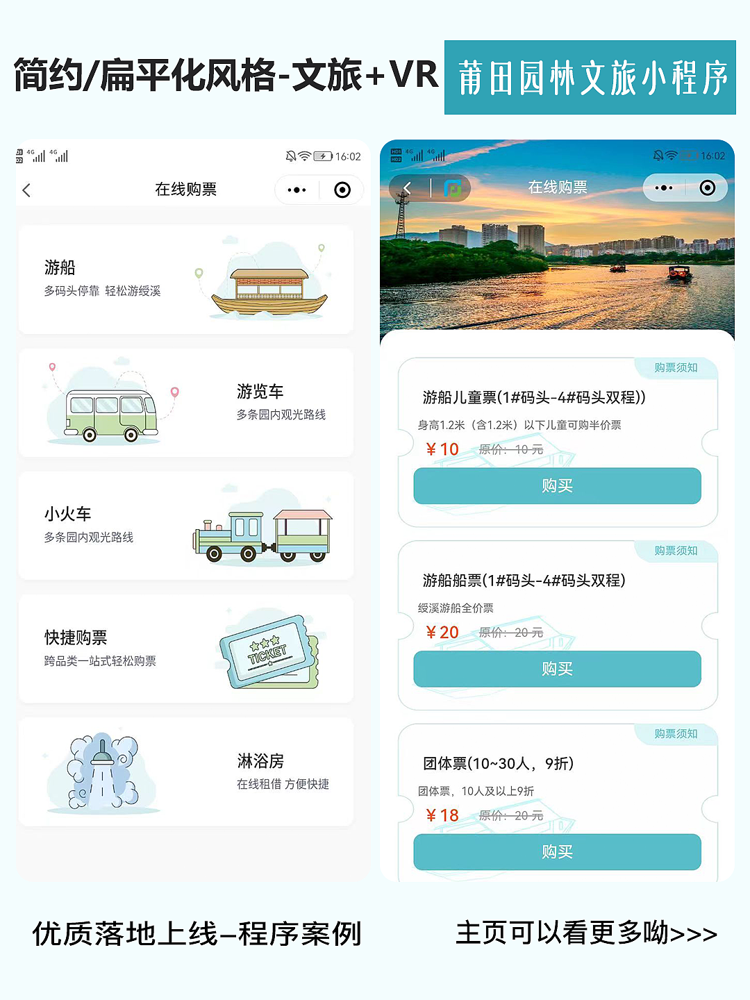 這種簡約風(fēng)格版式，扁平化元素的界面好好看（圖ZMzY1ODU2MjA0） - 軟件界面 - 站酷設(shè)計(jì)師若勛DE靈感瞬間原創(chuàng)素材 - 站酷ZCOOL