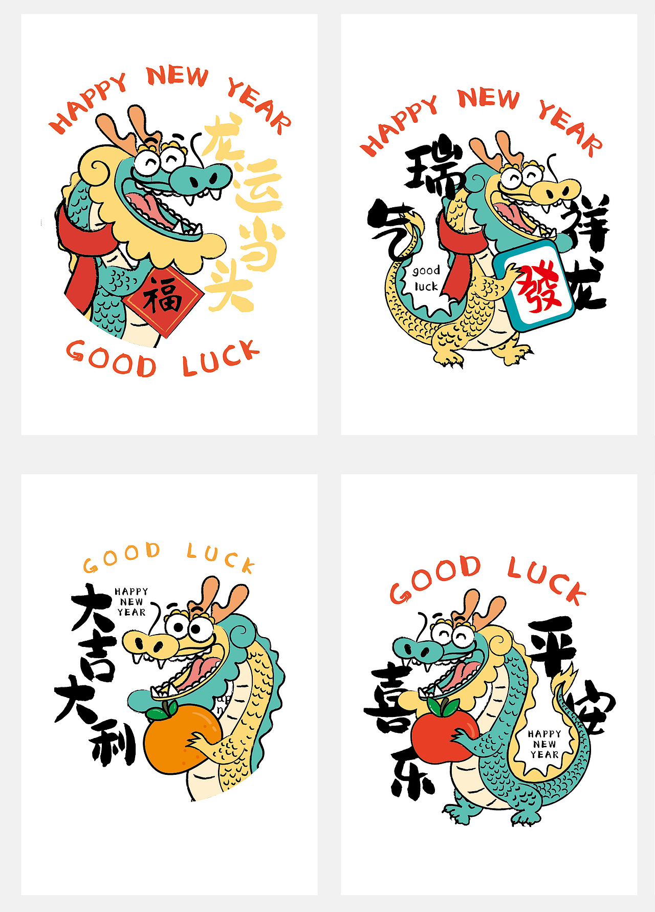 哈哈龙生肖插画阿茹生肖IP卡通可爱国潮插画