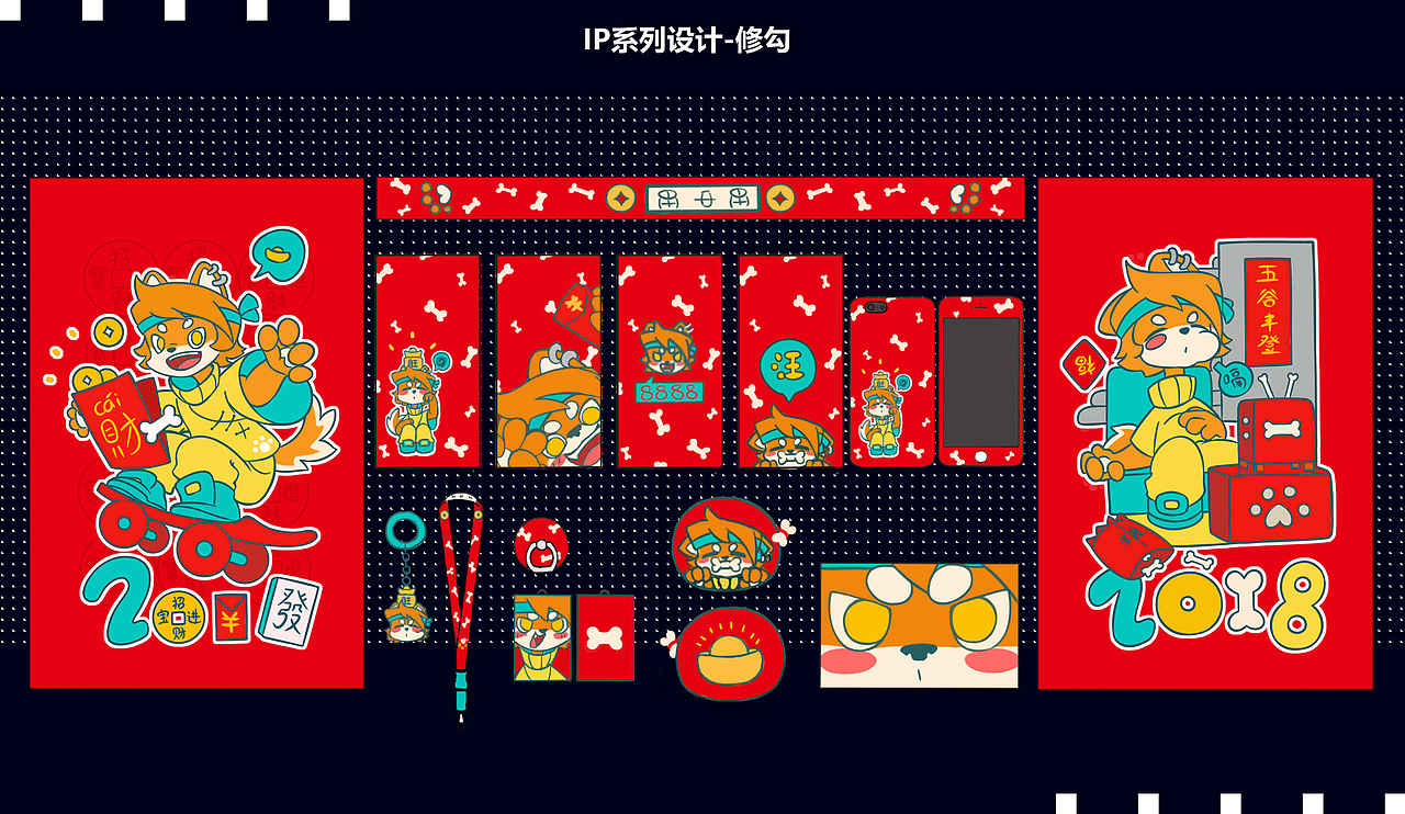 作品合集（图ZMzMyNTcyNTMy） - IP形象 - 站酷设计师画漫画的九决原创素材 - 站酷ZCOOL