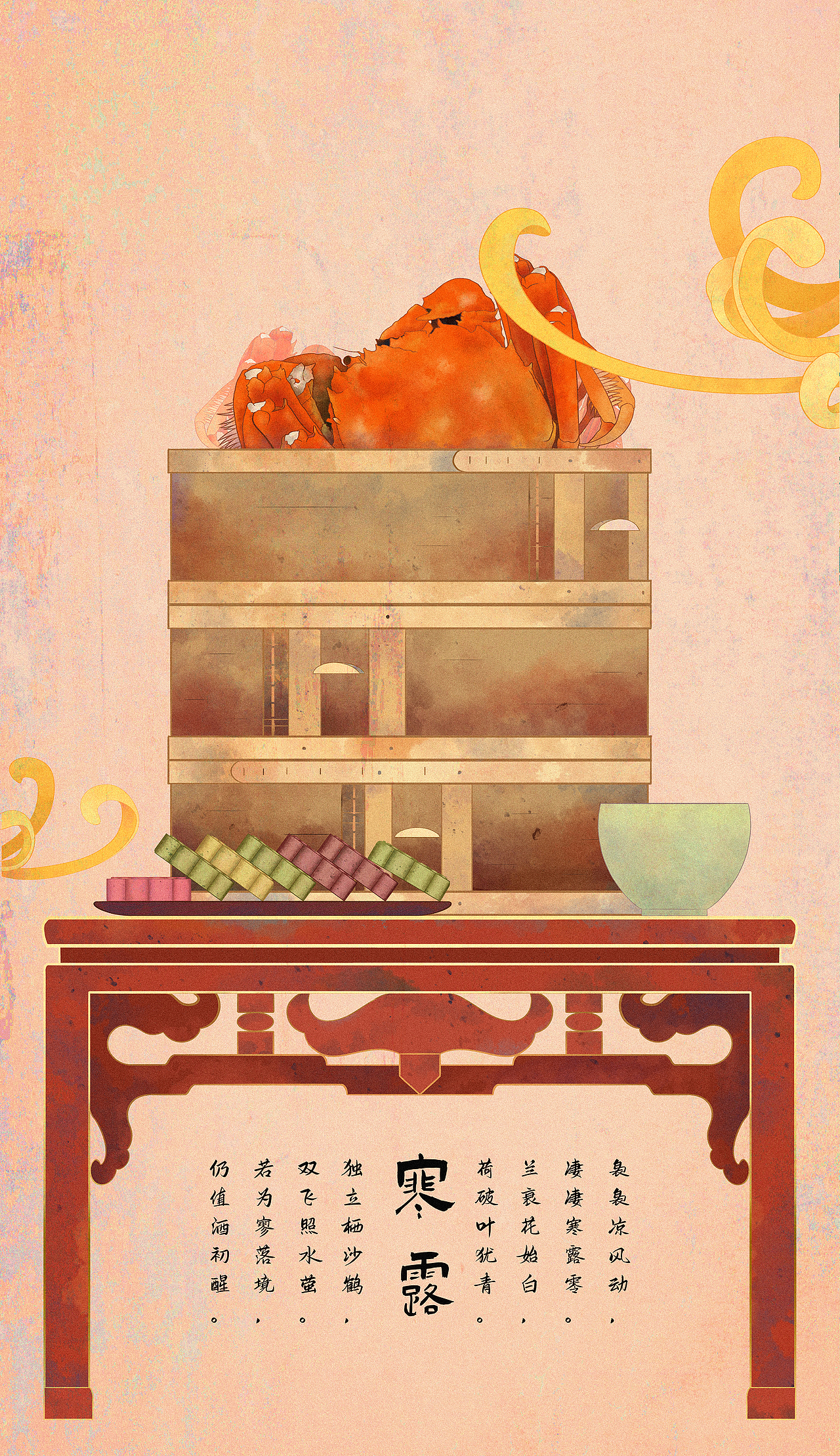 二十四节气之秋之歌（图ZMzQ4ODc2NTU2） - 商业插画 - 站酷设计师四秋山原创素材 - 站酷ZCOOL