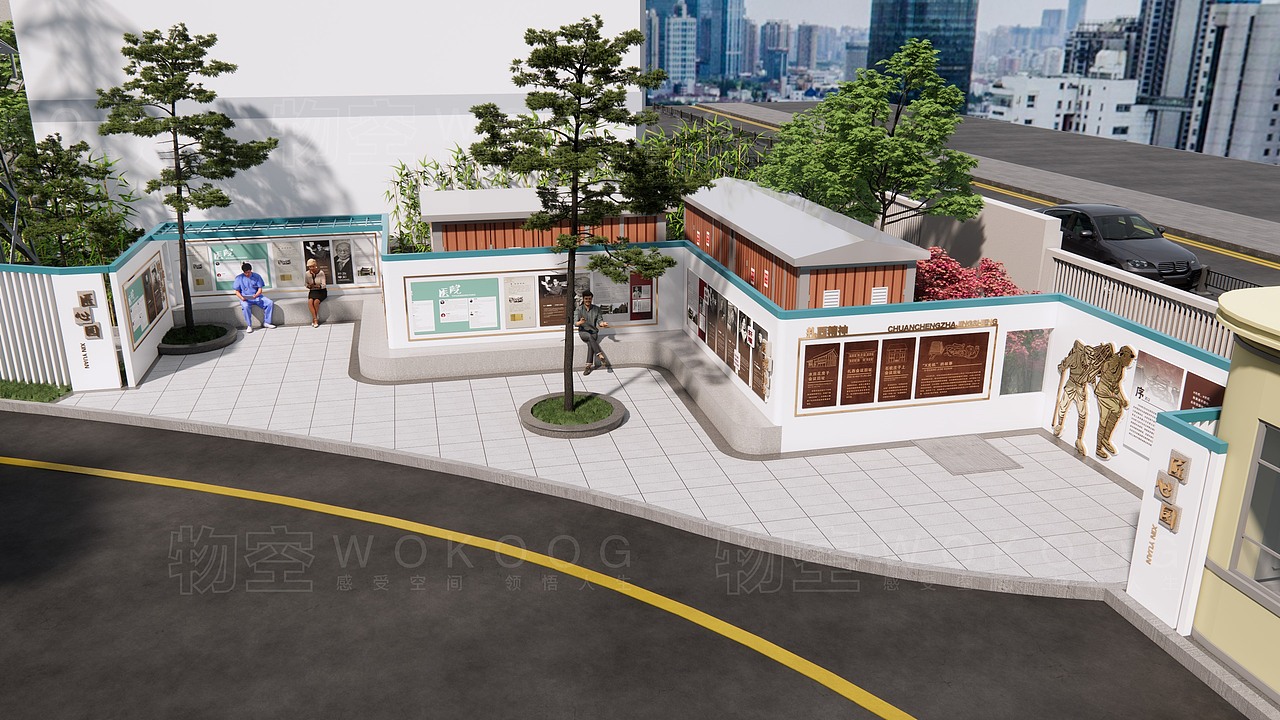 某医院文化—园地部分