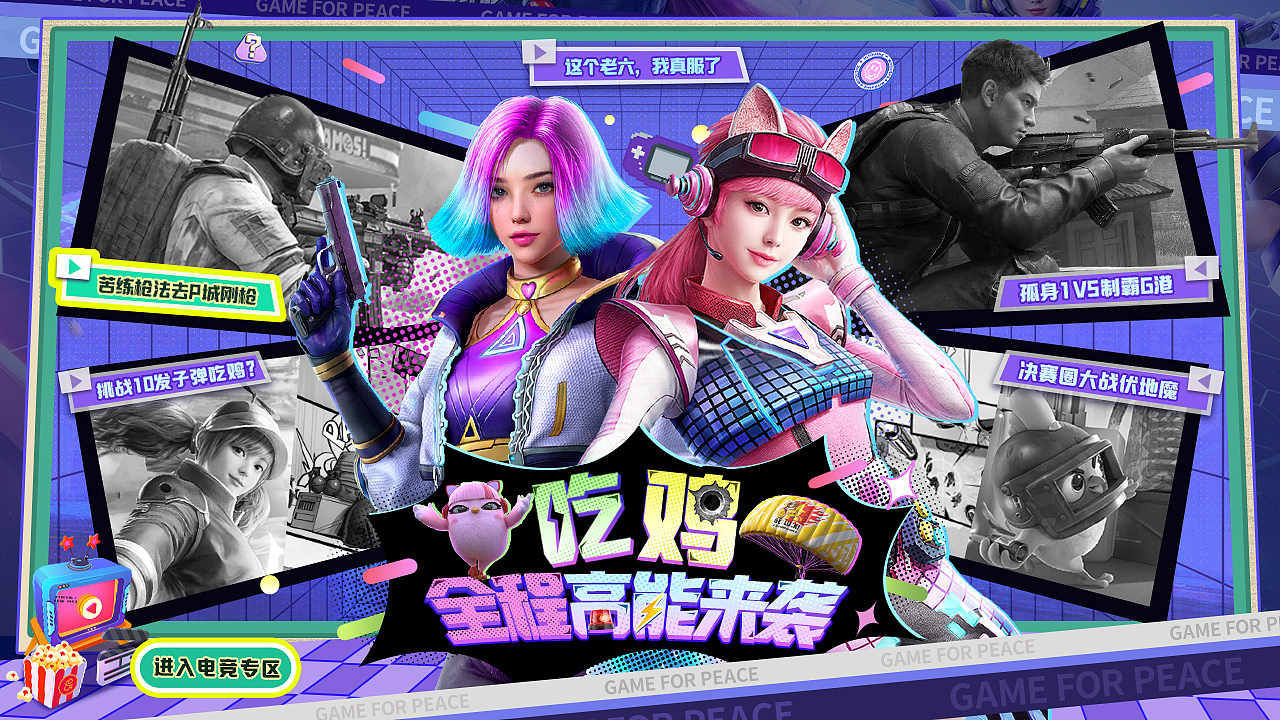 TV专题（图ZMzM5NjcwMzQ4） - 其他平面 - 站酷设计师insistence原创素材 - 站酷ZCOOL