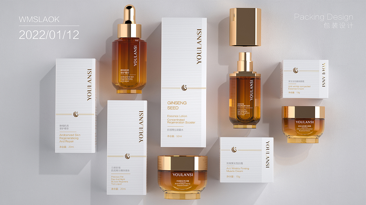 YLS 美妆产品包装设计（图ZMzA4NjAyMTAw） - 包装 - 站酷设计师日月之烁原创素材 - 站酷ZCOOL
