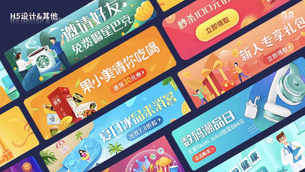 UI作品集2022（图ZMzEwNDgzNjc2） - APP界面 - 站酷设计师大无畏LLL原创素材 - 站酷ZCOOL