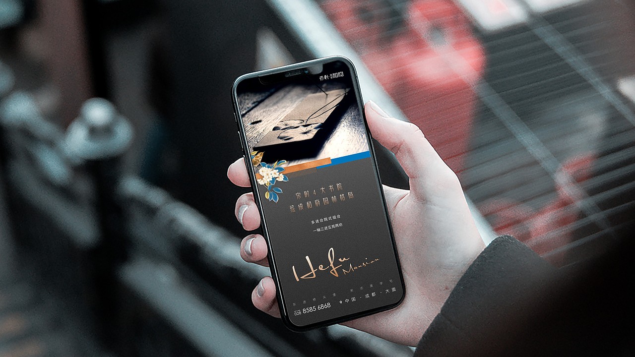 保利和府项目提报（图ZMzY0MDk0NTk2） - 其他平面 - 站酷设计师墨守成规RUI原创素材 - 站酷ZCOOL