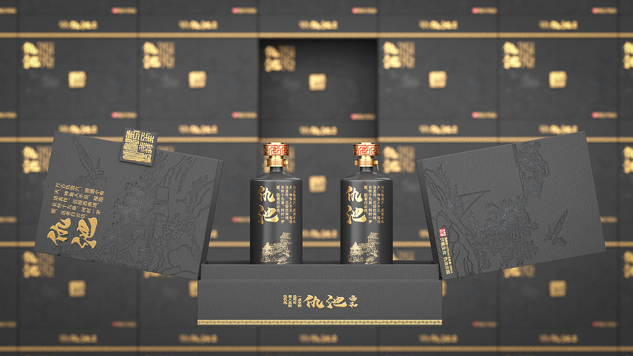 伏羲生地 仇池古国—仇池酒