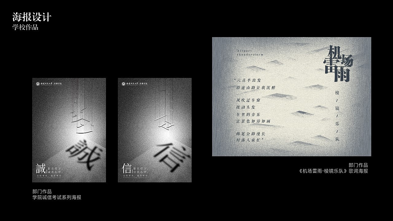 平面设计作品集（2019-2023）（图ZMzQzNTQxMDA0） - 海报 - 站酷设计师sagiriyoh原创素材 - 站酷ZCOOL