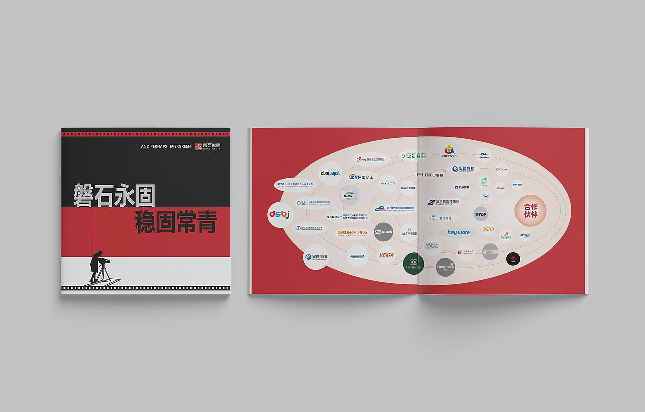 影视公司 画册设计（图ZMzI1MDc5NzM2） - 书籍/画册 - 站酷设计师ASCENT森特原创素材 - 站酷ZCOOL