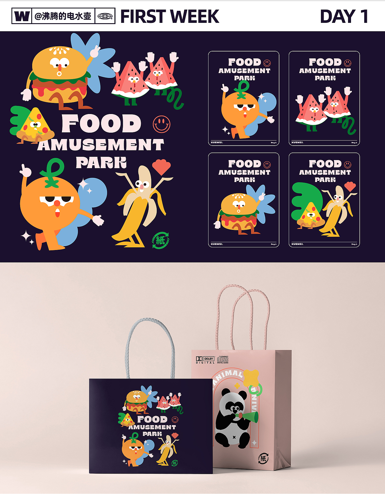 有趣的扁平风插画总结（图ZMzAyODUyNzY4） - 商业插画 - 站酷设计师潇洒妞1209原创素材 - 站酷ZCOOL