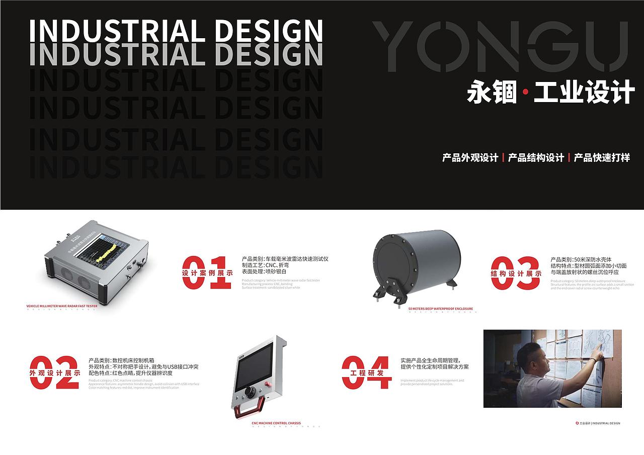 企业宣传手册产品手册原创设计排版设计印刷出版物料（图ZMzQzMjY0ODc2） - 宣传物料 - 站酷设计师idamaxcty原创素材 - 站酷ZCOOL