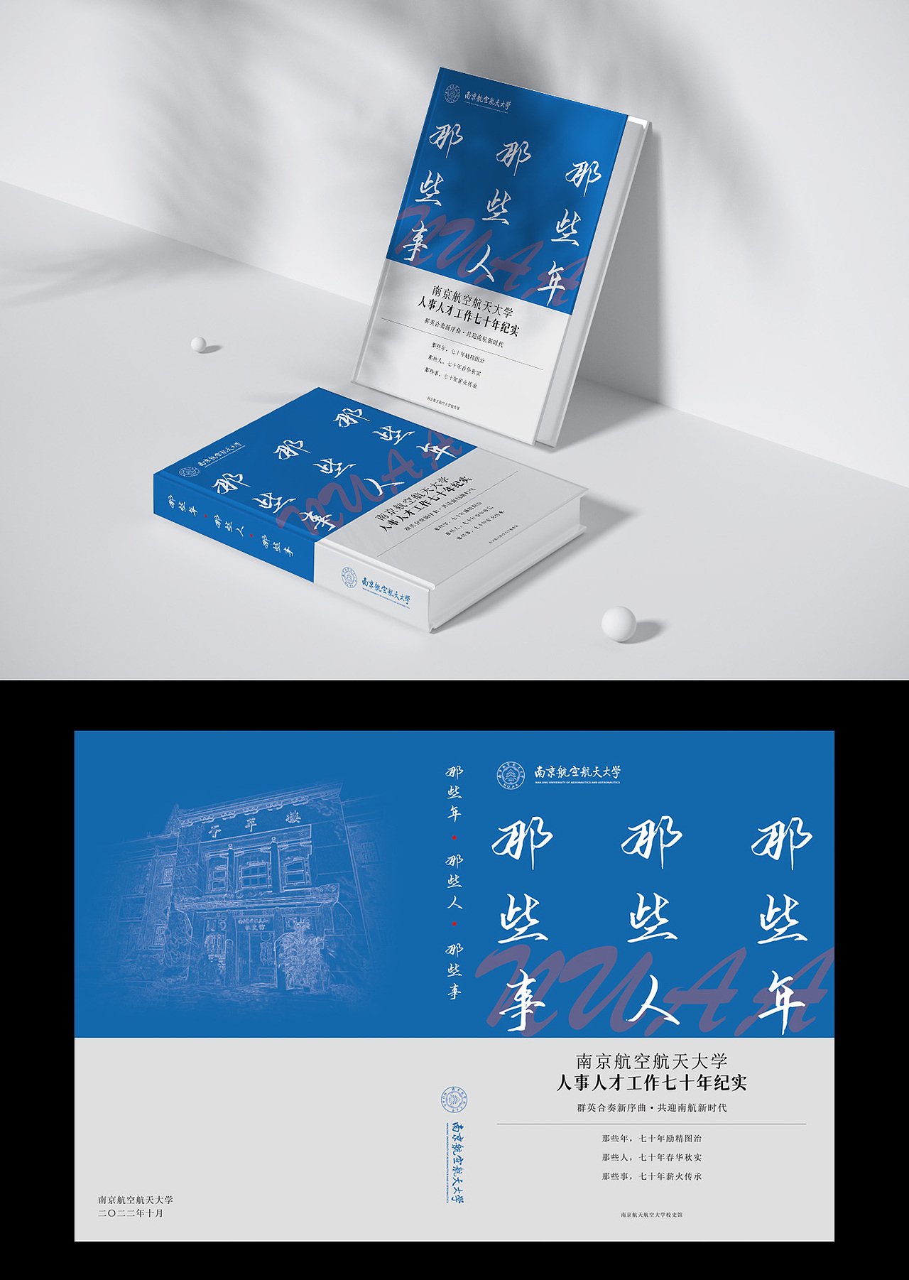 【作品合集】用于应聘的一些作品（图ZMzMxMTU0NTI0） - 其他平面 - 站酷设计师邪要离Yaro原创素材 - 站酷ZCOOL