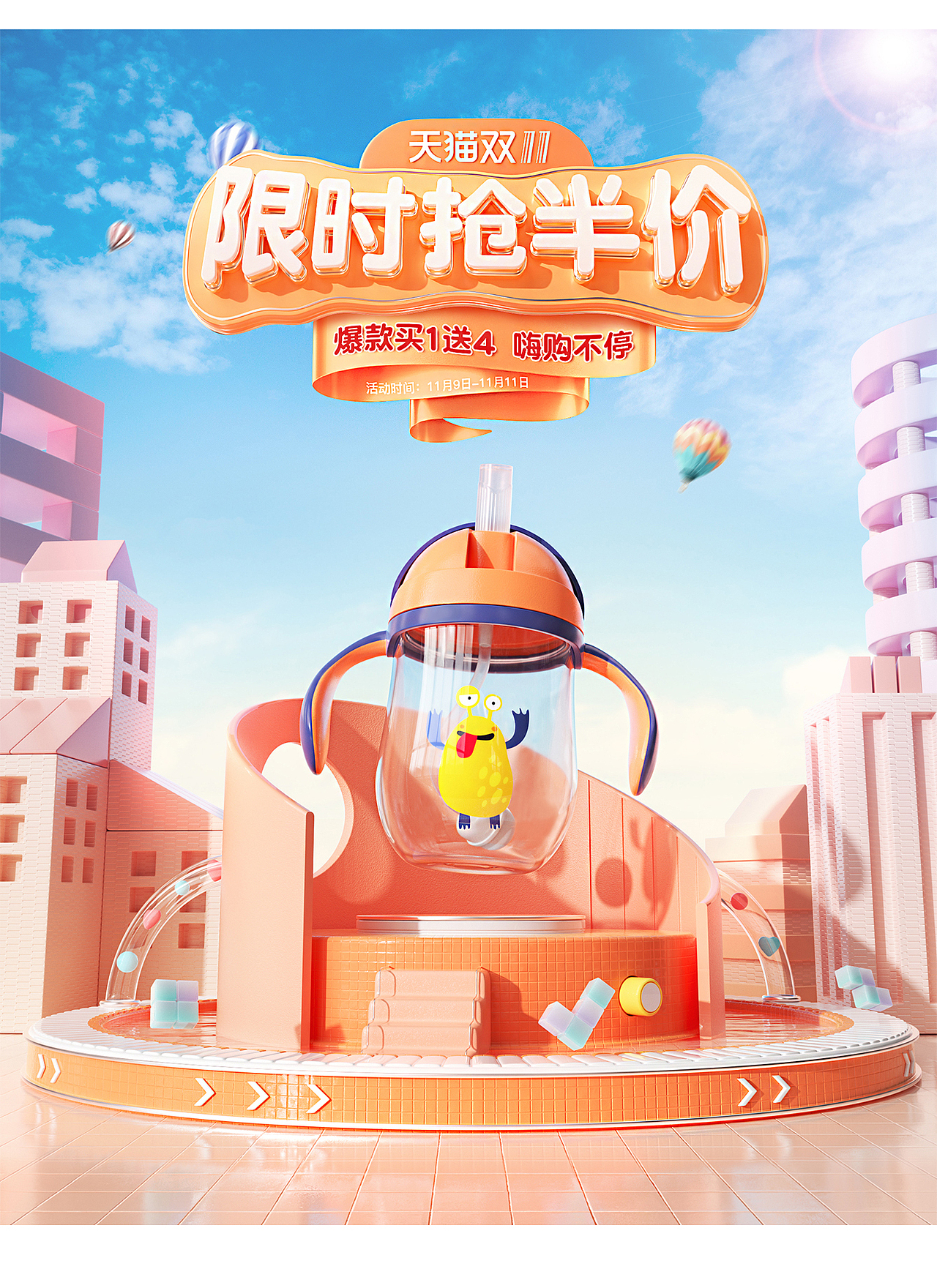 2022三维渲染小结（图ZMzI2NjIyNzg0） - 其他三维 - 站酷设计师萌小浅原创素材 - 站酷ZCOOL