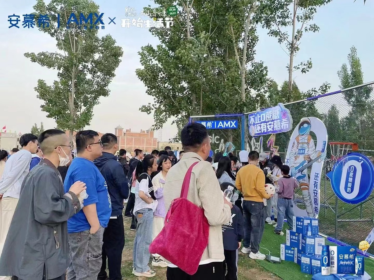 安慕希X夜肆西山音乐节路演美陈活动（图ZMzM5MTMzNjUy） - 其他 - 站酷设计师徜徉夫妇原创素材 - 站酷ZCOOL