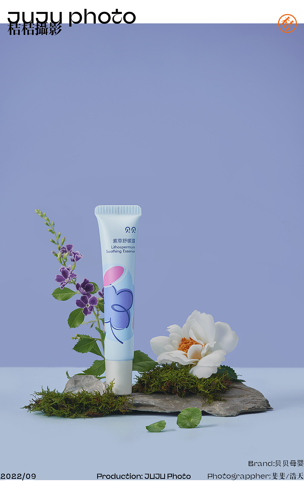 贝贝母婴 x JUJU桔桔摄影 I（图ZMzM1NzU2NzAw） - 产品摄影 - 站酷设计师桔桔摄影原创素材 - 站酷ZCOOL