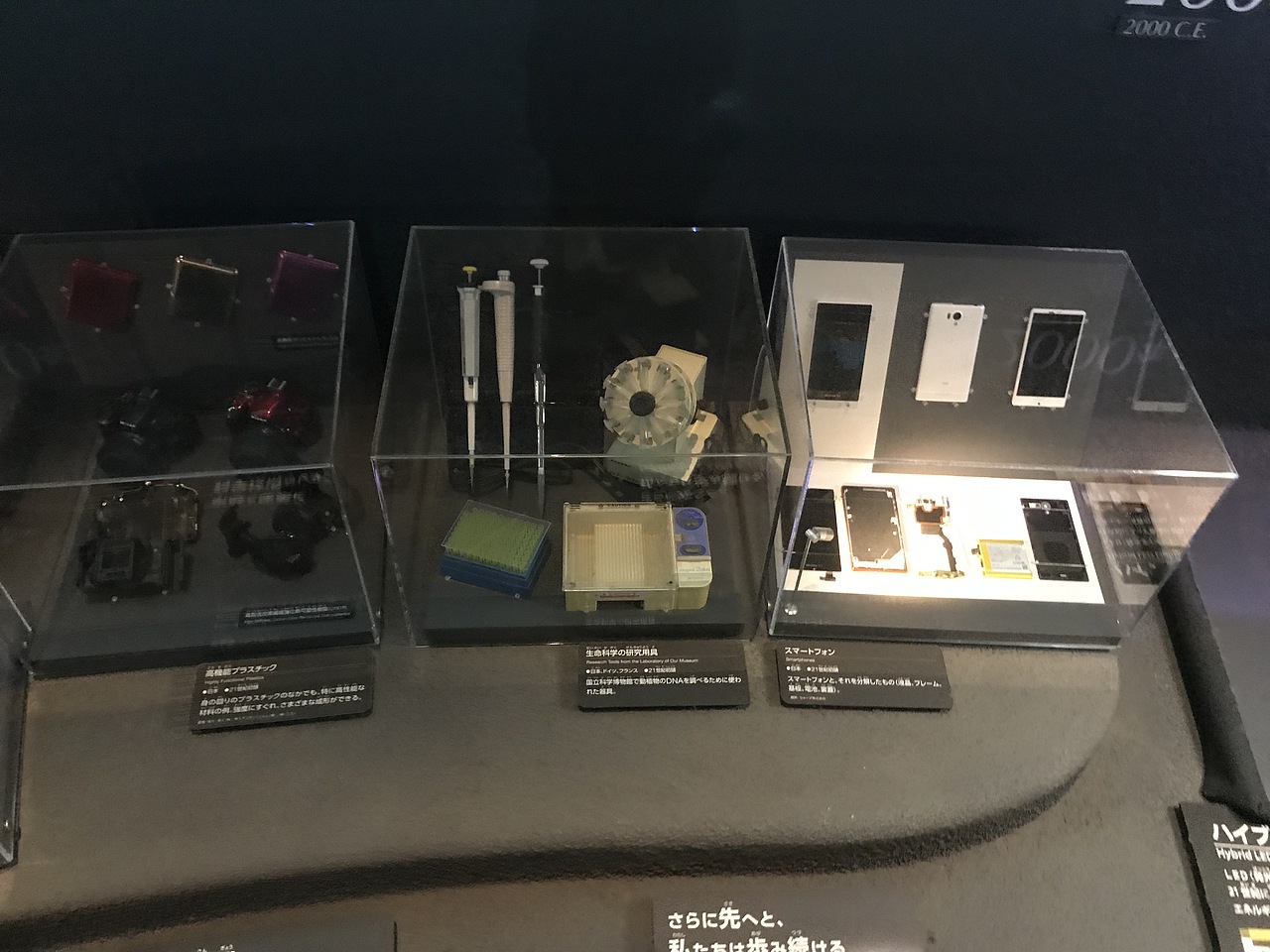 东京国立科学博物馆（图ZMzA5OTUwNTIw） - 展陈设计 - 站酷设计师JIANG2015原创素材 - 站酷ZCOOL
