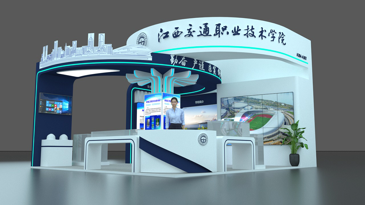 2023职教展-36㎡江西交通职业技术学院展台
