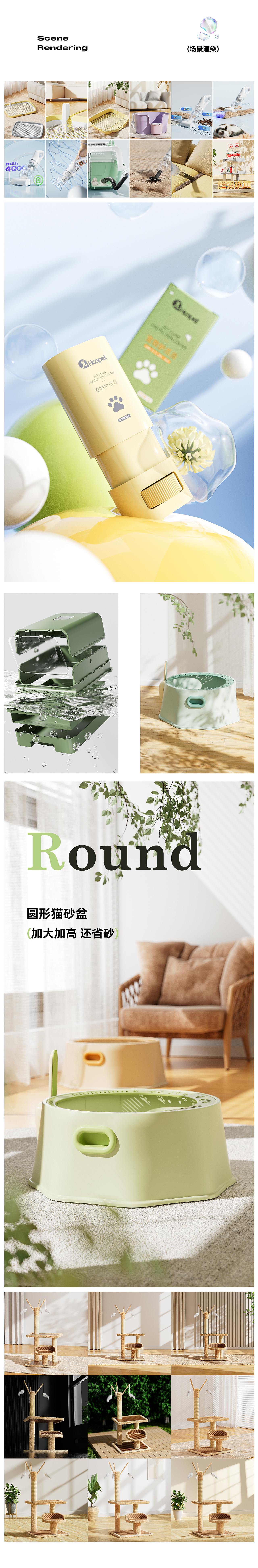 2023 Work Collection