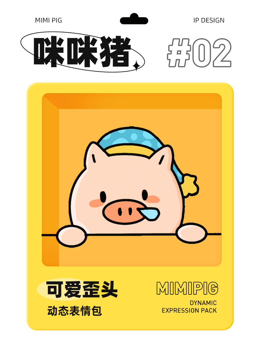 #插画合集#动态表情包作品分享【2023年4月更新】