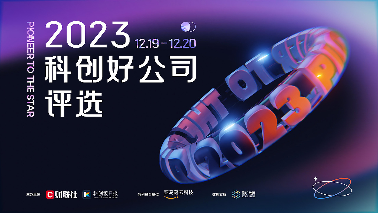 财经媒体品牌设计（图ZMzU1ODU5MDI0） - 品牌 - 站酷设计师明姑娘原创素材 - 站酷ZCOOL