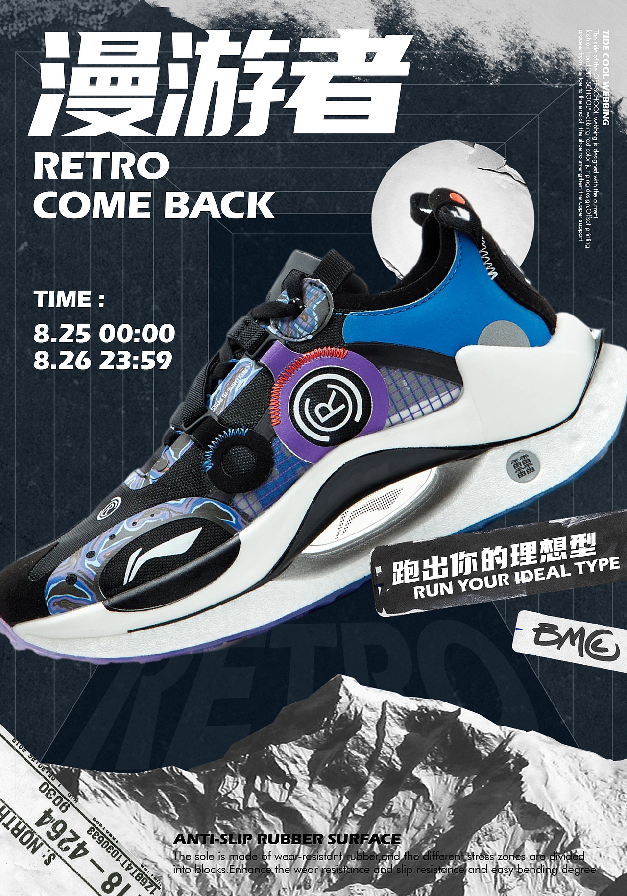 习作 | 海报设计（图ZMzAxMDQ0Njc2） - 海报 - 站酷设计师KILO44原创素材 - 站酷ZCOOL