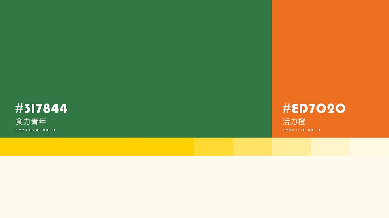 糦小食堂品牌全案---善禾#穿衣研究所#（图ZMzI2OTU1MTcy） - 品牌 - 站酷设计师善禾穿衣研究所原创素材 - 站酷ZCOOL