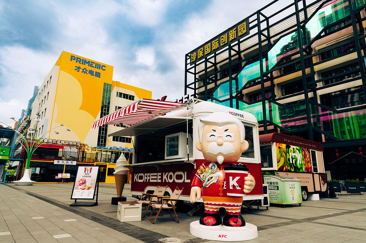 深圳盐田沙头·海角建筑概念+环境细节体验设计顾问