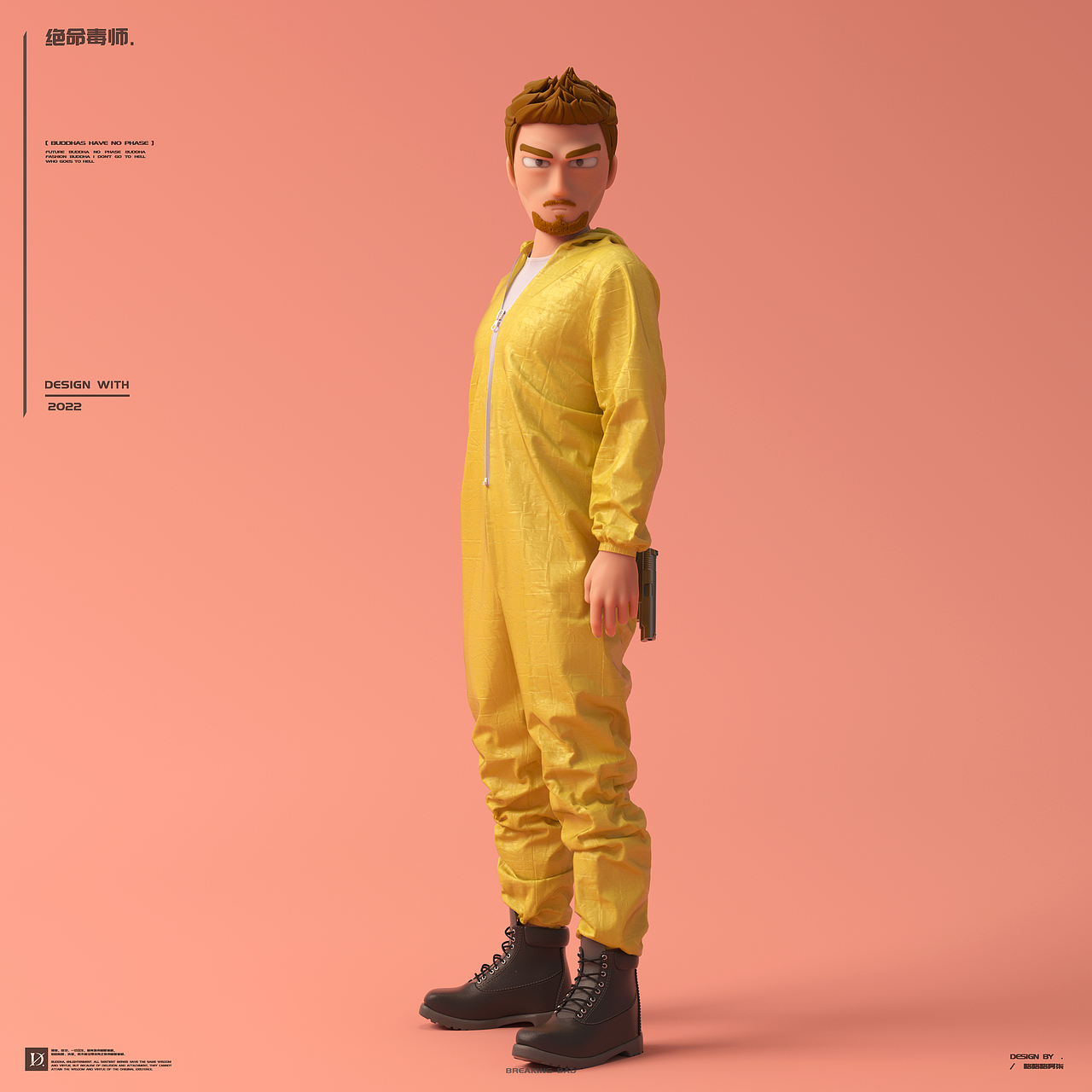 【绝命毒师】
