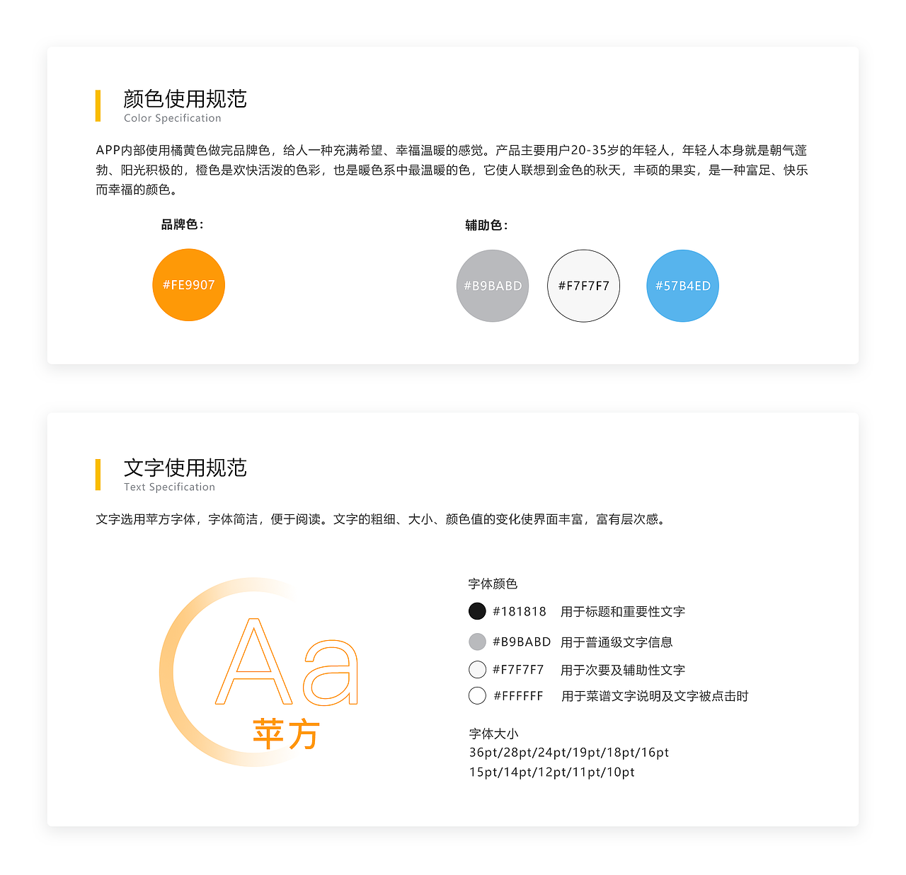 作品集（图ZMjk4ODIwNzk2） - APP界面 - 站酷设计师独慕周512原创素材 - 站酷ZCOOL