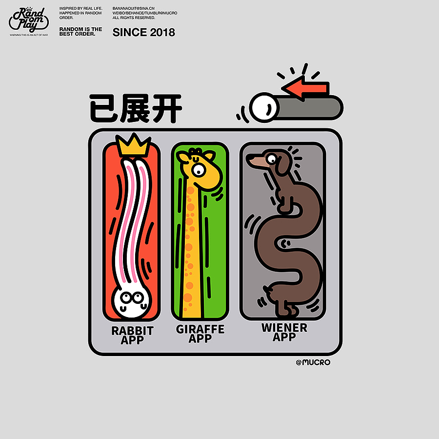 一阳迁徙 STHCROXXMYMIND20221219（结尾有彩蛋哦）（图ZMzI1NzcxMTc2） - 新锐潮流插画 - 站酷设计师mucro原创素材 - 站酷ZCOOL