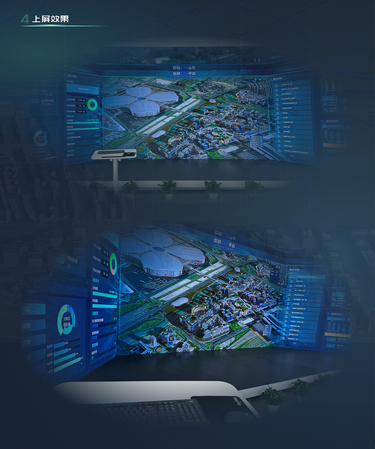 工业软件/B端UI/可视化 作品集（图ZMzY4NzEyNTAw） - APP界面 - 站酷设计师SphinXXX_原创素材 - 站酷ZCOOL