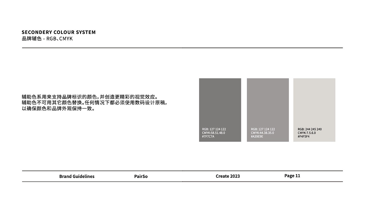 女性用品品牌字体logo及VI设计（图ZMzYwMTA0MDIw） - 字体/字形 - 站酷设计师wupeipei07原创素材 - 站酷ZCOOL